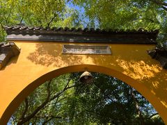 -西园戒幢律寺