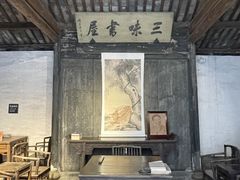 -绍兴鲁迅故里·沈园景区