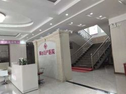 -邢台妇产医院