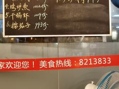 -宜宾市叙州区川西坝子土菜馆