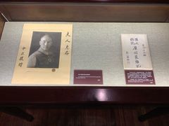 -上海孙中山故居纪念馆