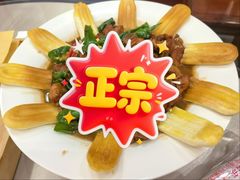 -老德州四合院·德州菜(天衢路店)