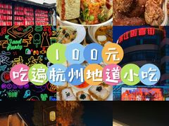 -河坊美食街(河坊街店)