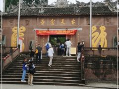 -金堂县云顶石城风景区