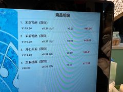 -好一朵茉莉花(老门东店)