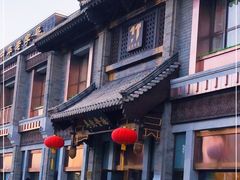 -马凯餐厅(地安门店)