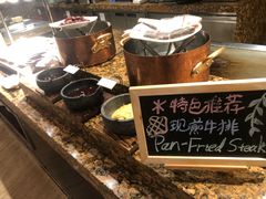 -杭州国际会议中心洲际酒店-原素全日餐厅(解放东路店)