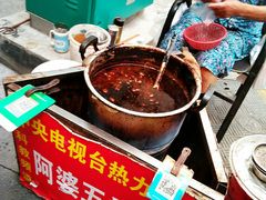 -阿婆五香蛋(水游城店)
