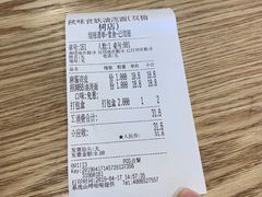 -陕味食族油泼面·小炒盖码面(双榆树店)