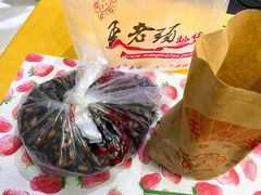 -王老头炒货(玉蜓桥店)