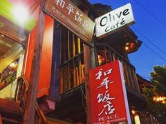 -和平饭店