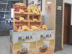 面包甜点陈列柜-五芳斋(中山大道总店)