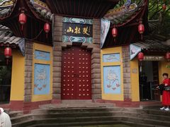 -丰都鬼城名山景区