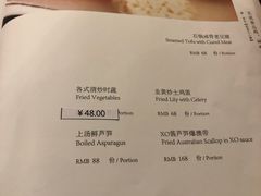 菜单-海逸海鲜酒家(古北店)