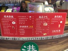 -美芝莲(领展购物广场中关村店)