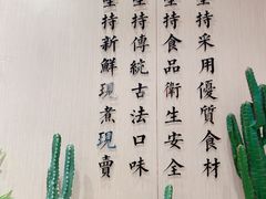 -鲜芋仙(高新益田假日里店)