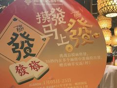 -南京大牌档(之心城店)