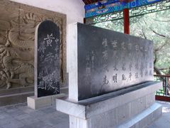 -黄帝陵