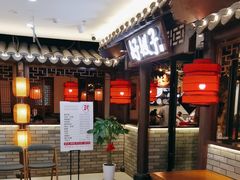 -好嫂子(五里坨店)