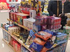 -百联临沂购物中心(临沂路店)