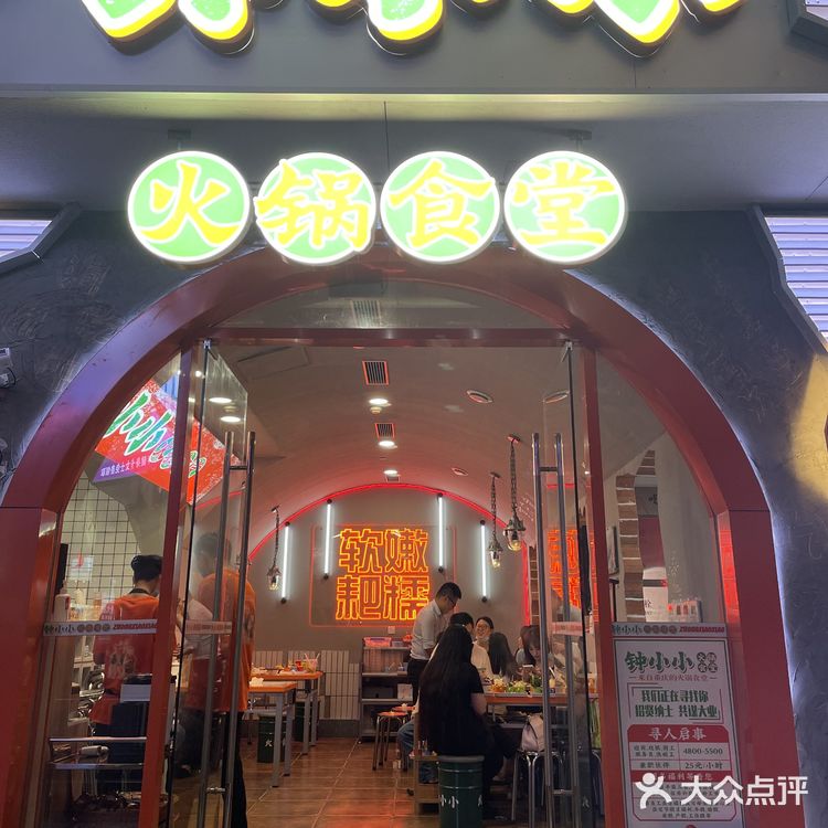 上海美食|吃货快来,人均80+地道重庆火锅!