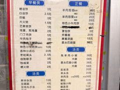 -增盛魁小吃店