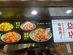 -潘多多·山里人锅巴土豆(八一路店)
