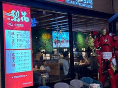 -梨花自助烤肉(天河城店)