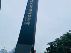 -香港回归祖国纪念碑