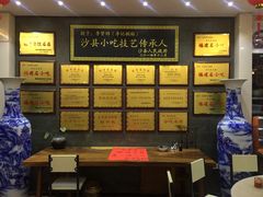 -沙县小吃文化城