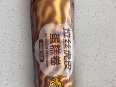 -元祖食品GANSO(星沙店)