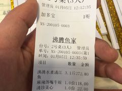 -沸腾鱼家(大尧三路店)