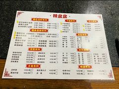 -辣盆盆麻辣小龙虾(哈尔滨总店)