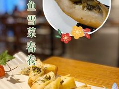 龙利鱼雪菜春卷-广雅茶楼(柳州一店)