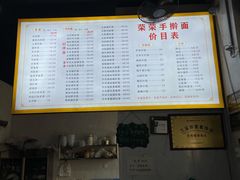 -荣荣面馆(丹溪大道店)