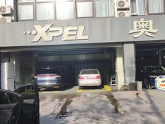 -德国马牌轮胎(芳清园店)