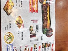-菊儿人家·北京胡同菜(南锣鼓巷店)