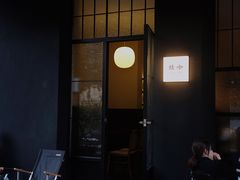 -灶咖KITCHEN