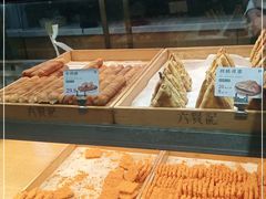 -六贤记(文三店)