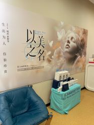 -北京米扬丽格医疗美容·联合丽格鼻整形中心