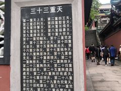 -丰都鬼城名山景区