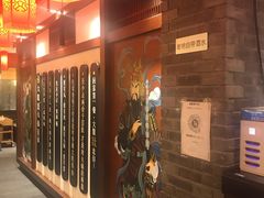 -大龙燚火锅