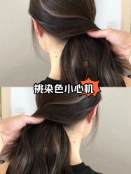 -GANO HAIR 
