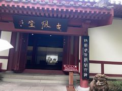 -李白纪念馆