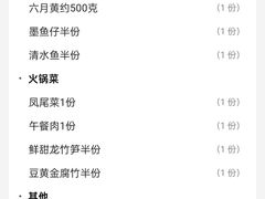 -七欣天香辣蟹火锅(无锡金太湖国际城店)