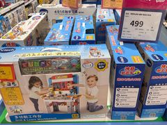 -TOYSRUS玩具反斗城(深圳万象城店)