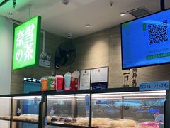 面包甜点陈列柜-奈雪的茶(深圳北站店)