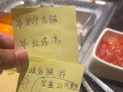 -海底捞火锅(德辉广场店)