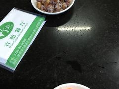 小菜-竹苑餐厅