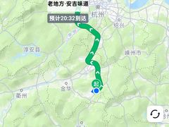 -李东农庄·当地安吉味(中南百草园店)